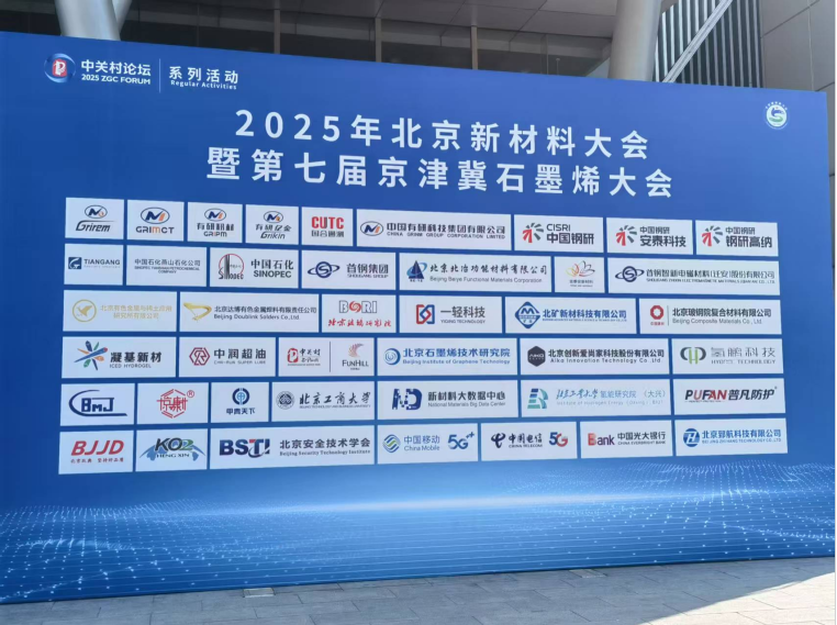 微信圖片_20250611085244.png