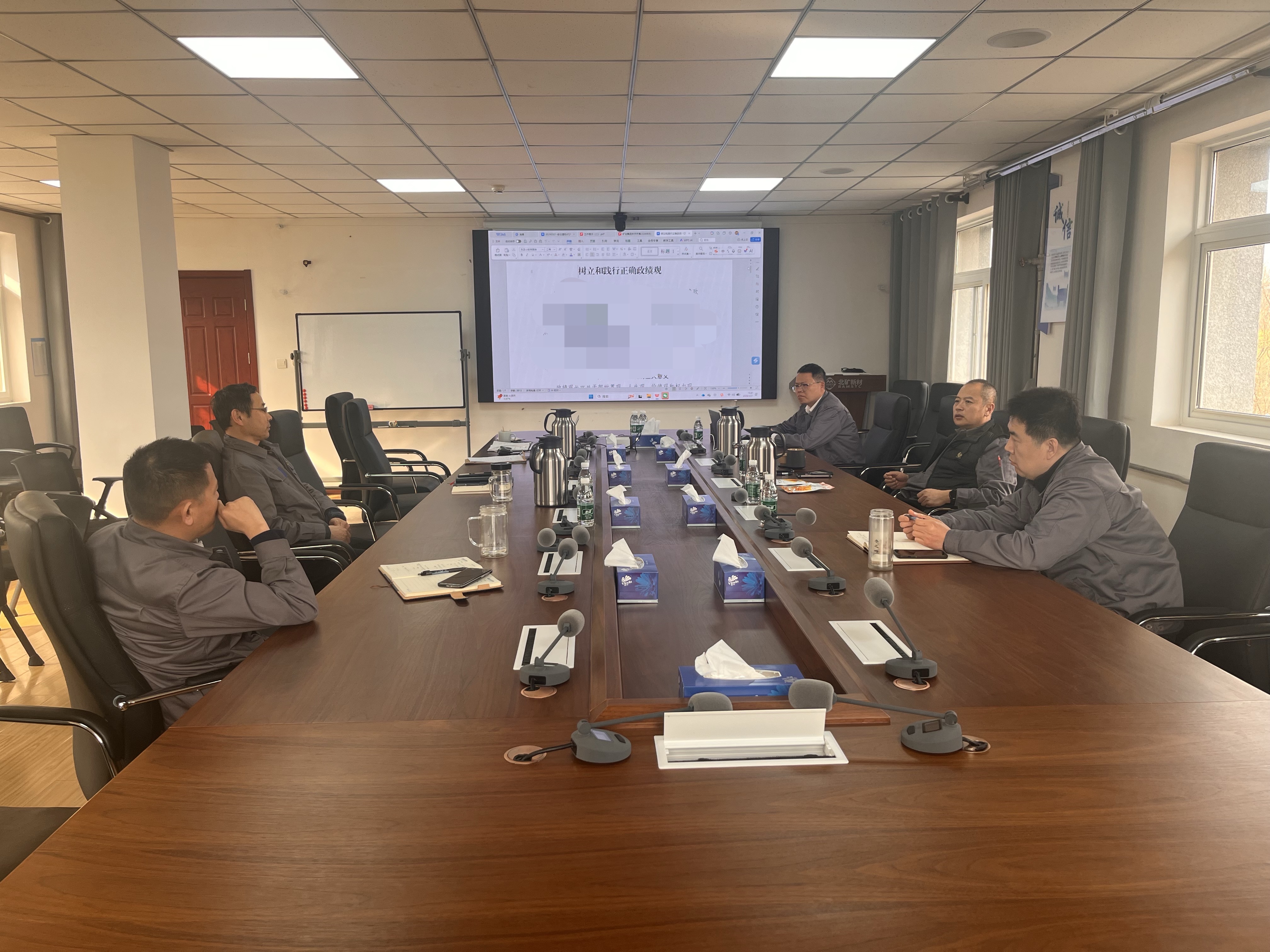 北礦新材黨委舉辦樹(shù)立和踐行正確政績(jī)觀(guān)學(xué)習(xí)教育讀書(shū)班暨理論學(xué)習(xí)中心組集體學(xué)習(xí) 圖1.jpg
